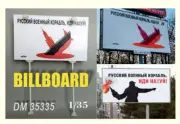 Material for dioramas. Ukrainian billboard "Against war" 1/35 Dan Models 35335