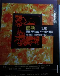 在飛比找TAAZE讀冊生活優惠-最新醫用微生物學（上冊）（精） (二手書)