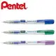 Pentel飛龍 PD107T TECHNiCLiCK 側壓自動鉛筆 0.7mm