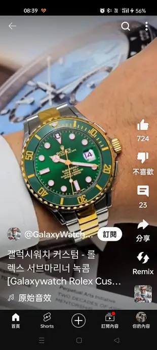 （盒裝新品）綠水鬼潛水錶，全新膠膜未拆，良品，喜歡seiko,eta,nixon,tissot參考