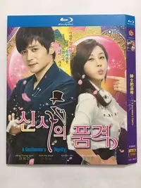 在飛比找Yahoo!奇摩拍賣優惠-現貨熱銷 藍光BD韓劇 紳士的品格（盒裝藍光碟）2012