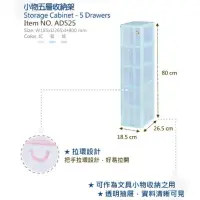 在飛比找蝦皮購物優惠-盡量買附發票「現貨發送」SUH WEN塑根AD525小的物五