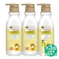 在飛比找ETMall東森購物網優惠-玩美日記 乳油木深層滋潤身體乳 400ml×3瓶 加送蘆薈護