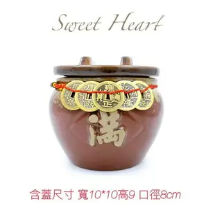 Sweet Heart 田芯開運精選 台灣MIT鶯歌陶瓷手工製作 聚寶盆系列 聚寶甕 多款可選 支持台灣產業