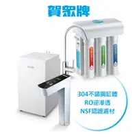 在飛比找蝦皮購物優惠-【賀眾牌】UW-2212HW-1+UR-5401JW-1 廚