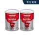 【LAVAZZA】紅牌Rossa中烘焙咖啡粉x2(250g/罐) (8.5折)