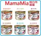 ☆寵愛家☆可超取☆SEEDS聖萊西 MAMAMIA 純白肉貓餐罐 170g .