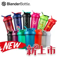 在飛比找蝦皮購物優惠-⭐現貨 ⭐<圖案款> 經典搖杯 BlenderBottle 