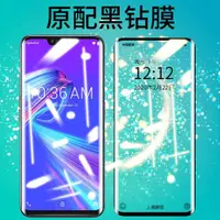 在飛比找ETMall東森購物網優惠-華碩ZenFone max M2鋼化膜ZB633KL/zb6