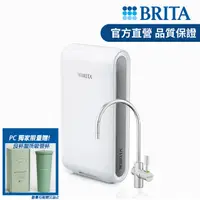 在飛比找PChome24h購物優惠-德國BRITA》mypure pro V9 超微濾專業級淨水