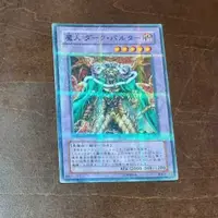 在飛比找蝦皮購物優惠-遊戲王 遊戲王卡 卡牌 OCG無雙 限定卡 日本直送 二手