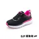 【G.P 女款輕羽透氣反光休閒鞋】P7632W-15 黑桃色 (SIZE:36-40 共二色)