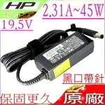 HP 45W 變壓器 惠普 19.5V 2.31A 9470M 9480M HSTNN-LA35 ADP-45WD H5W93AA PA-1450-32HJ 810 G1 810 G2 825 G1 825 G2 840 G2 440 G1 440 G2 450 G1 450 G2 455 G1 455 G2 640 G1 640 G2 645 G1 645 G2 650 G2 430 G1 430 G2 720 G2 820 G1 820 G2 840 G1 850 G1