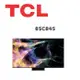 【TCL】 85C845 85吋 Mini LED Google TV monitor 量子智能連網液晶顯示器(含桌上安裝)