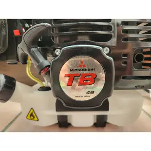 日製 三菱 TB43 割草機 肩掛式 硬管 除草機 全配 引擎 MITSUBISHI 日本製 配件 KAAZ 非TB50