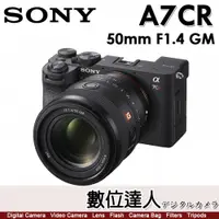 在飛比找數位達人優惠-【隨行創作組-黑色】公司貨 SONY A7CR + SEL5