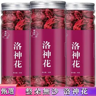 洛神花 洛神花茶 洛神花乾 洛神花茶包 洛神花茶  洛神花 花茶 養生茶 養身