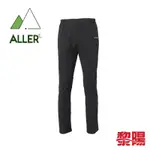 ALLER 冰絲排汗透氣彈性長褲 中性款 (黑) 排汗透氣/快乾/登山休閒 21CKN22E55