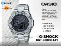 在飛比找Yahoo!奇摩拍賣優惠-CASIO 卡西歐 手錶專賣店 國隆 G-SHOCK GST