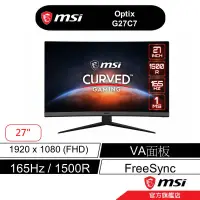 在飛比找蝦皮商城優惠-msi 微星 MSI Optix G27C7 27吋 電競螢