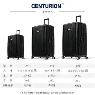 SUPER CENTURION 百夫長 行李箱 20吋 克魯斯 消光行李箱 登機箱 防爆拉鍊 CREW886 得意時袋