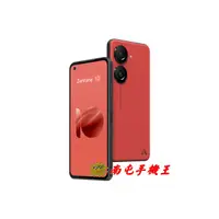 在飛比找有閑購物優惠-《南屯手機王》ASUS Zenfone10 (8+256G)