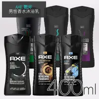 在飛比找Yahoo!奇摩拍賣優惠-AXE 戰斧 男性香水沐浴乳 400ml 男用沐浴 洗臉 洗