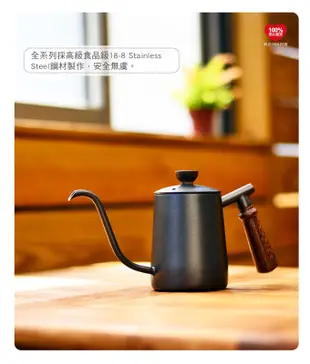『尋貨』Driver Premium(德川)原木細口壺600ml 咖啡壺 手沖壺 咖啡 細口壺 手沖咖啡
