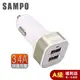 【福利品】SAMPO聲寶 3.4A大輸出 雙USB車用充電器-1入 (DQ-U1403CL)