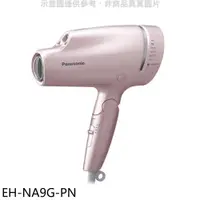 在飛比找康是美優惠-【Panasonic 國際牌】奈米水離子吹風機（EH-NA9