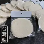 【小核果24HR🔥】台灣製MIT專業HARIO TIAMO TCA虹吸式咖啡壺專用 咖啡過濾布 濾布 (1包10入)