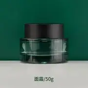 Choyu - Travel Glass Container / Spray Bottle / Pump Bottle / Drop Bottle (various designs) Glass Container - Black & Translucent Green - 50g