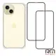 RedMoon APPLE iPhone15 6.1吋 手機殼貼3件組 鏡頭全包式軍規殼-9H玻璃保貼2入(i15)