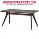 [宜得利家居] ◎(OUTLET)岩板 陶板餐桌 CERAL 木腳款 150 GY/MBR