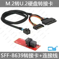 在飛比找蝦皮購物優惠-CY 750 SSD PCI-E NVME轉換線Mini S