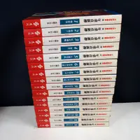 在飛比找蝦皮購物優惠-【懶得出門二手書】《年羹堯新傳1-16(完)》│遠流│成鐵吾