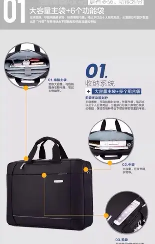 超強四用 可套行李箱拉桿 電腦包 防水 17寸筆電包 商務包 公事包 書包