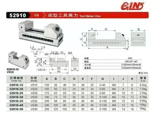 精密快動平口鉗磨床批士迷你小型直角虎鉗VS20VS30 40 50