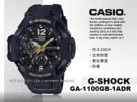 在飛比找Yahoo!奇摩拍賣優惠-CASIO 卡西歐 手錶專賣店 G-SHOCK GA-110