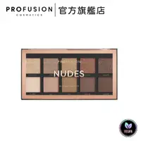 在飛比找蝦皮商城優惠-PROFUSION 10色眼影盤 - 艷紅 Fuchsia／