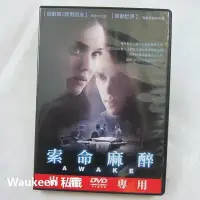 在飛比找Yahoo!奇摩拍賣優惠-索命麻醉 Awake 潔西卡艾芭 Jessica Alba 