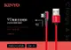 【KINYO】Micro USB 90度鋁合金彎頭布編織線-2M (USB-B14)