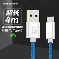 在飛比找蝦皮購物優惠-極想 PS5 XSX SWITCH手把 搖桿 控制器 數據線