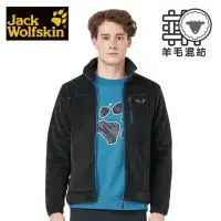 在飛比找momo購物網優惠-【Jack wolfskin 飛狼】男 羊毛混紡刷毛保暖外套