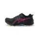 ASICS GEL VENTURE 9 越野跑鞋 黑粉 1012B313-006 女鞋