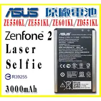 在飛比找蝦皮購物優惠-全新 ASUS Zenfone 2 Laser ZE600K