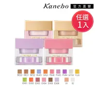 在飛比找momo購物網優惠-即期品【Kanebo 佳麗寶】COFFRET D’OR 3D