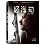 怒海劫DVD， CAPTAIN PHILL， 湯姆漢克、巴克哈德阿布迪，台灣正版全新