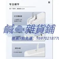 在飛比找Yahoo!奇摩拍賣優惠-電源適配器適用于蘋果筆記本電腦充電器macbookair  