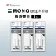 【TOMBOW日本蜻蜓】MONO graph Lite自動鉛筆,橡皮替蕊(3支入)-3包/組
